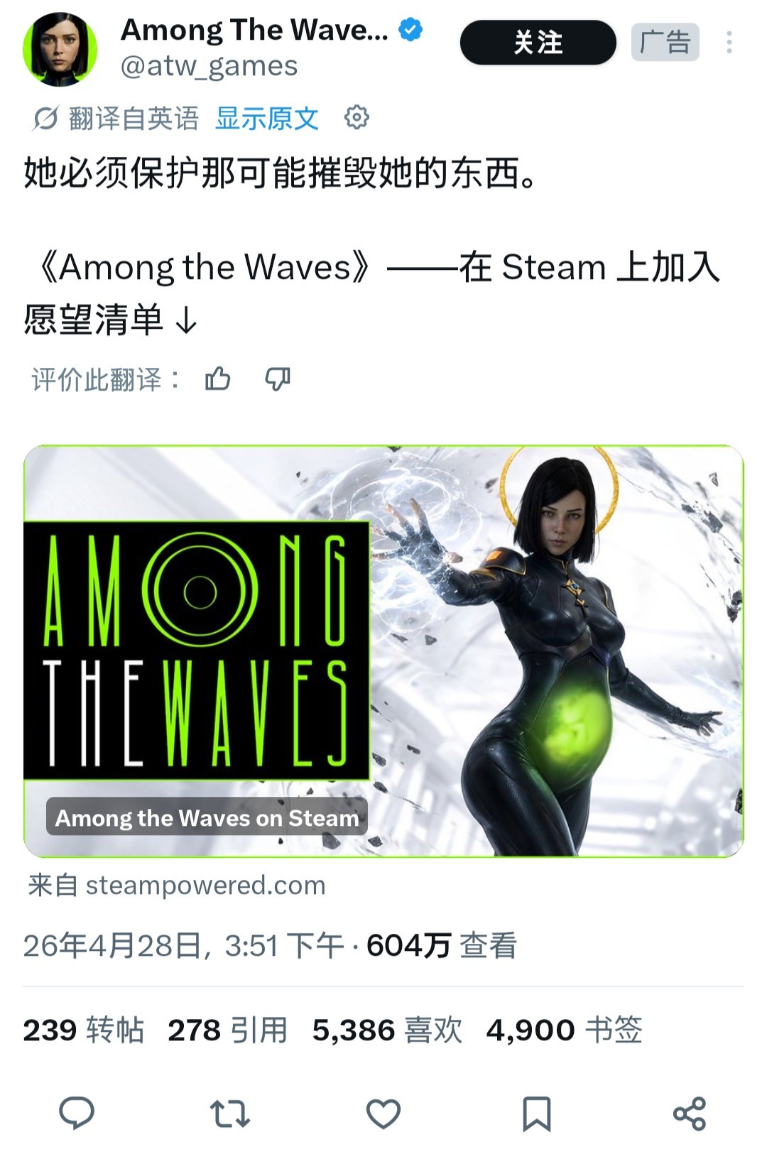 这是身怀六甲还要战斗？