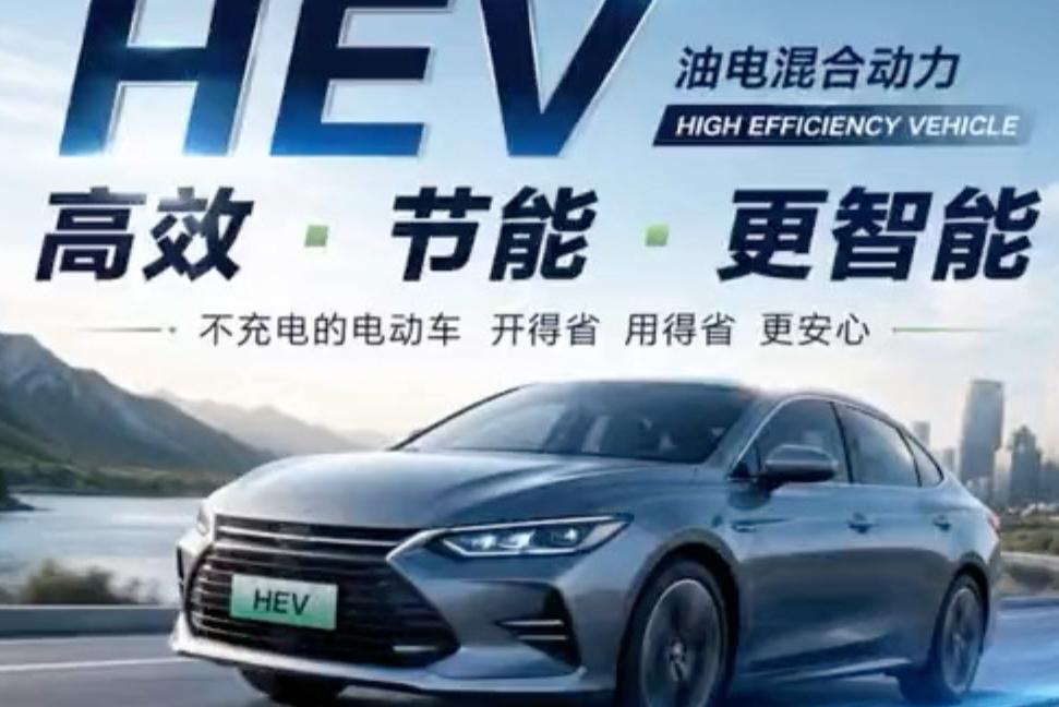 都说油混要被淘汰，国产车企却集体杀回来了最近车圈有个反常现象：奇瑞、吉利这些自