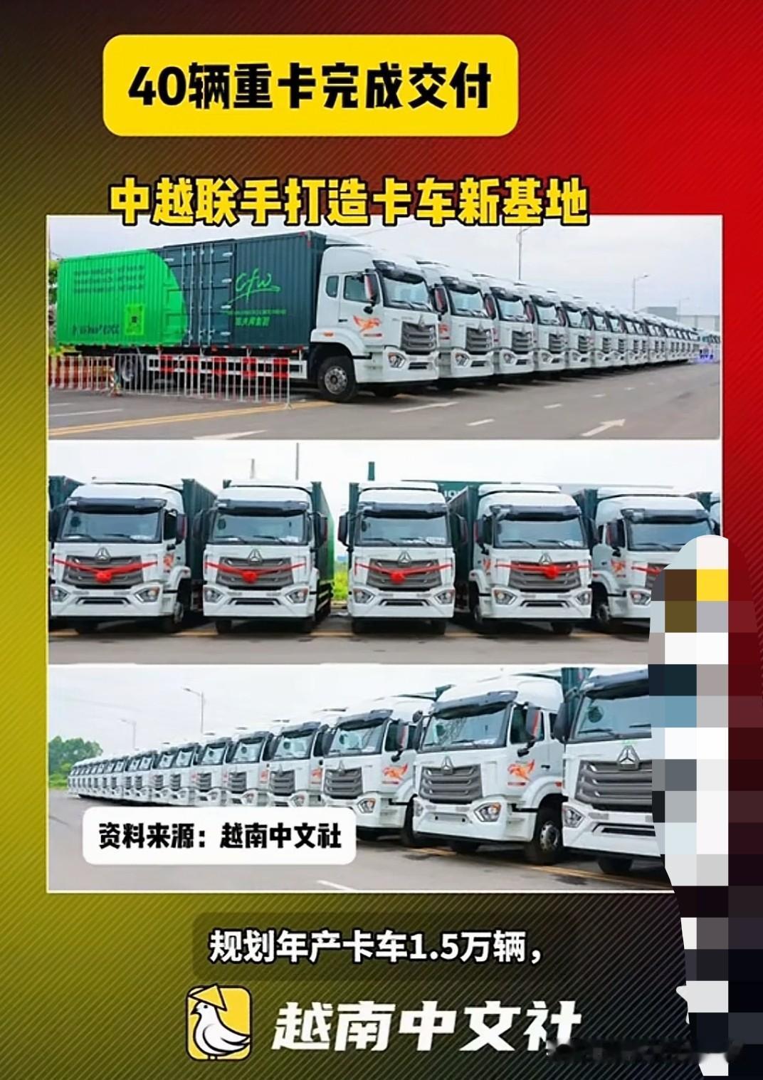 中国重汽将在越南投资建厂发展!中国重汽与越南方面双方敲定合作，将在海防市投建