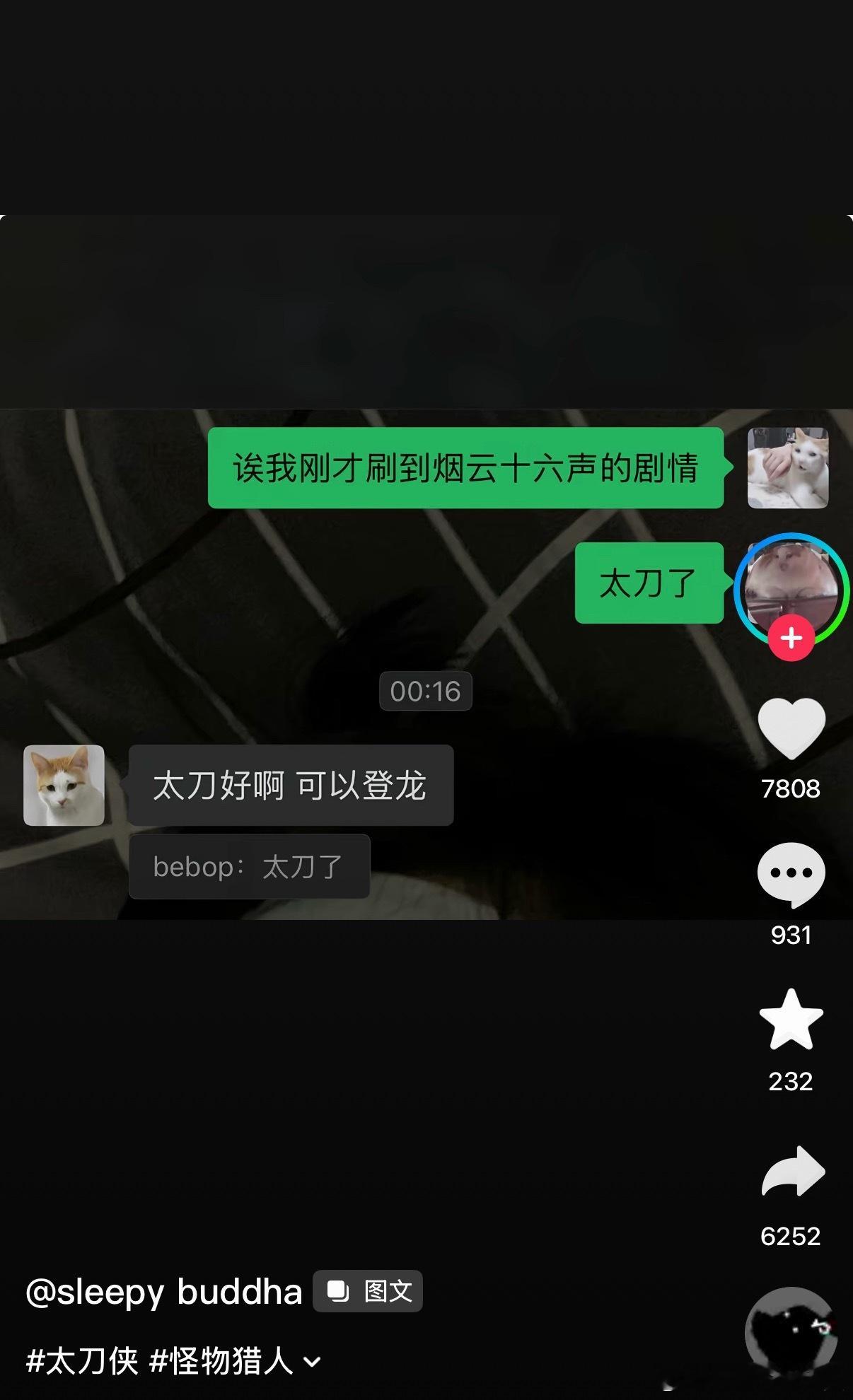 下头