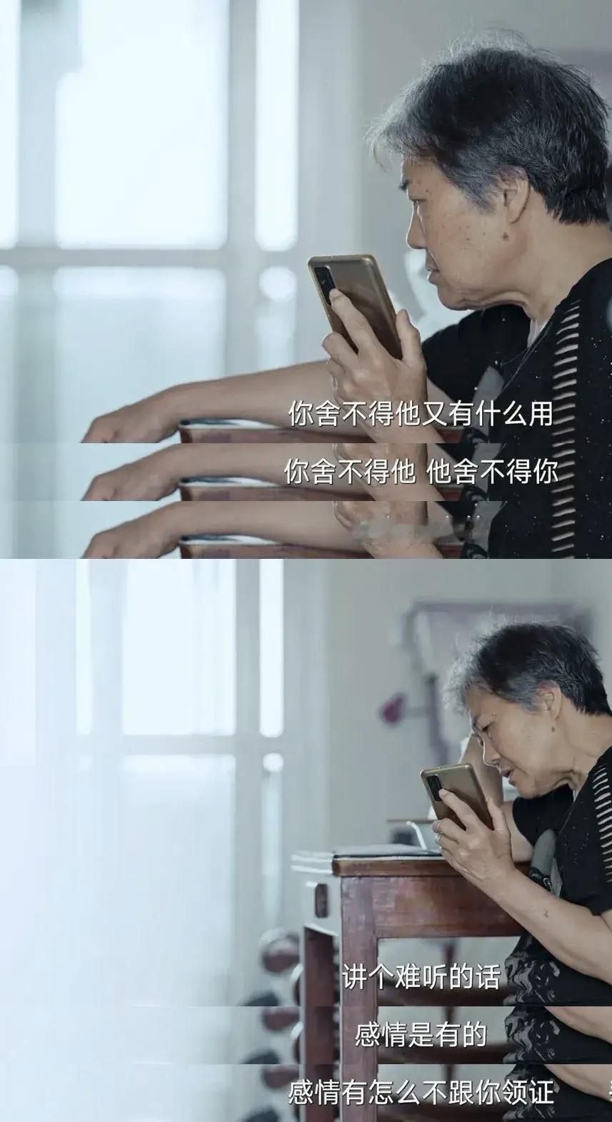 谢婷婷也是一个大气的女儿，自己的父亲当初交往一个女孩子，跟自己差不多年纪，谢婷婷