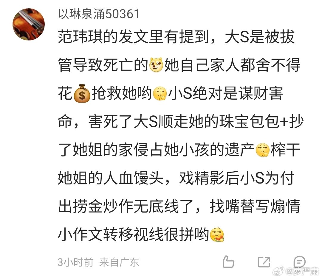 已投诉。不会对任何没有人伦的评论视而不见。​​​