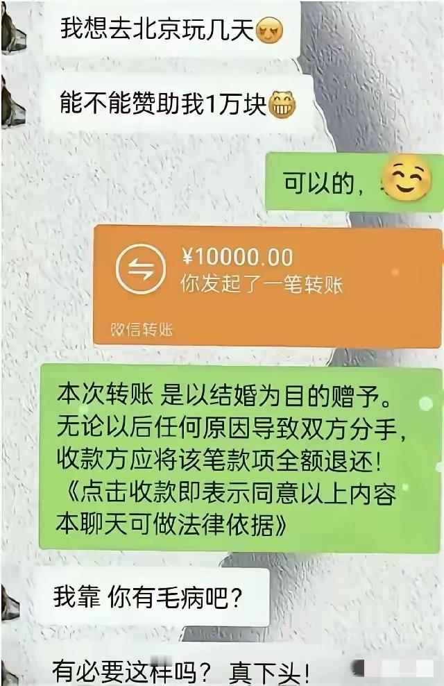 白嫖确实越来越难了，社会心理改变了