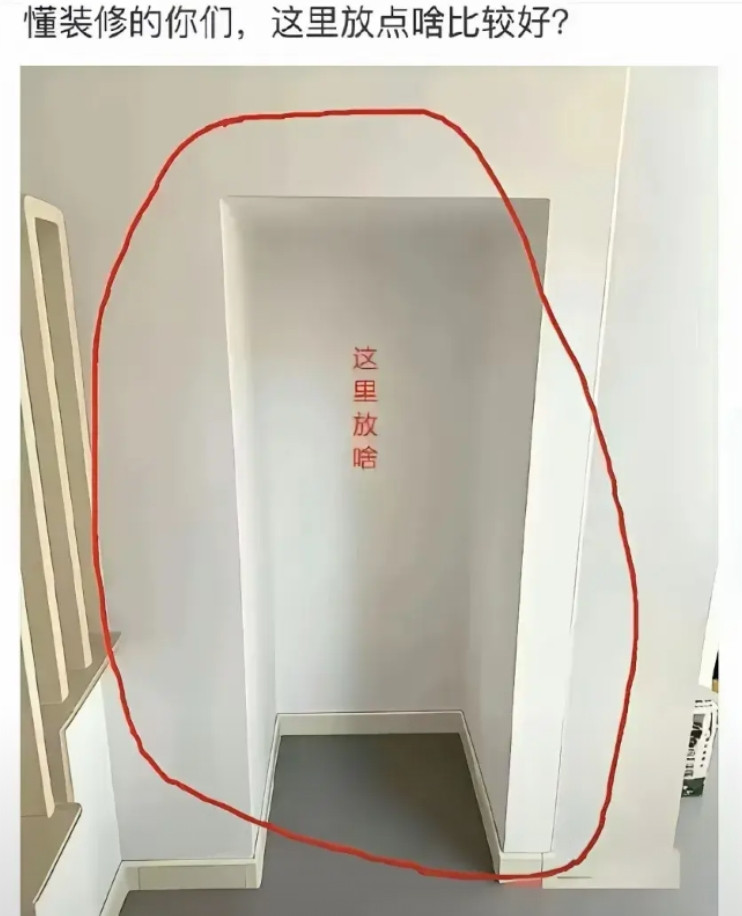 不得不说，现在的人生活水平越来越好了！