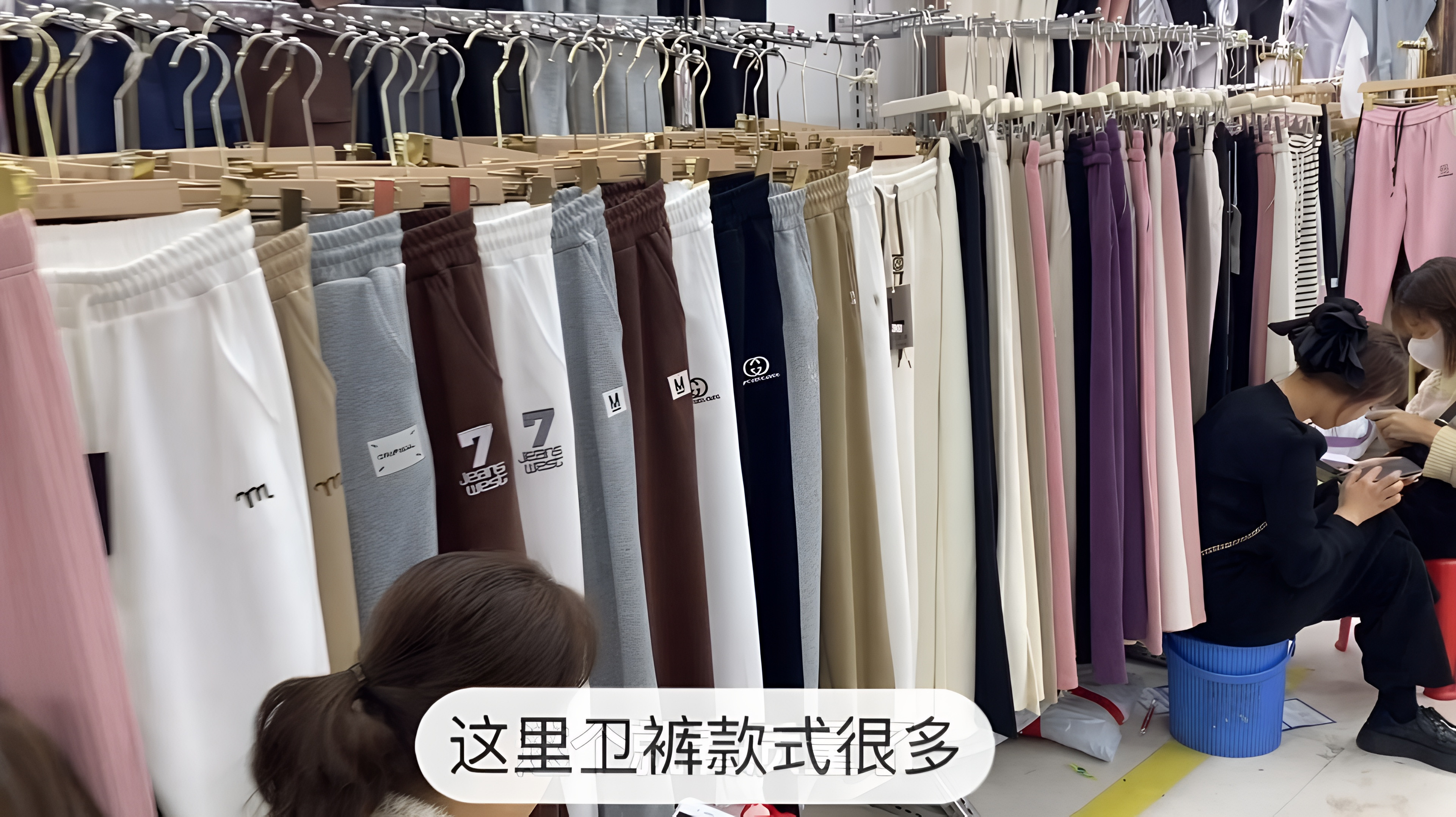 广州卫裤批发档口春款上新中，休闲舒适好搭配，日常经典穿搭单品#广州 #时尚穿搭 #卫裤