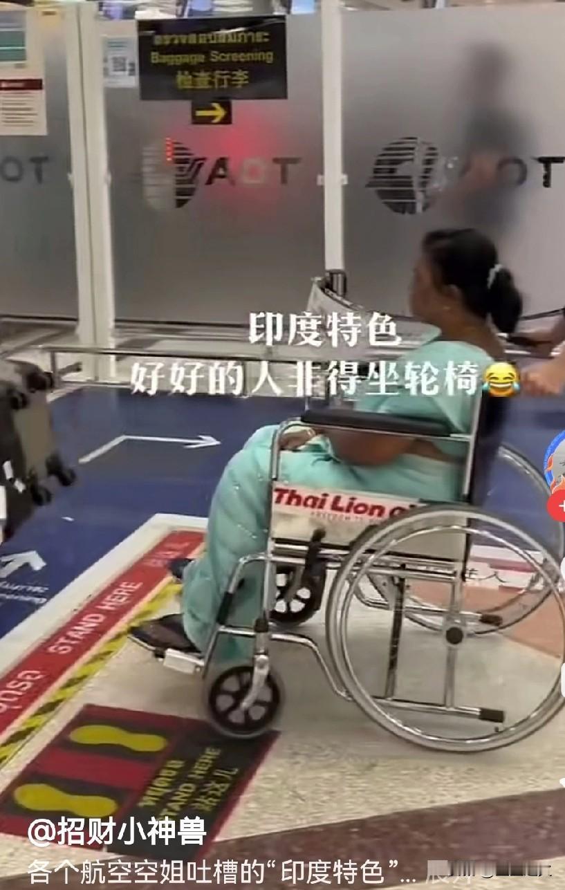 真的被广州机场的印度人恶心到了！终于懂为啥全网都骂他们爱占便宜没底线，去趟广州