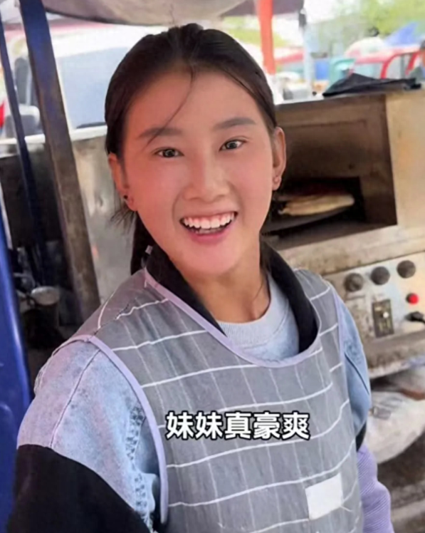 山东19岁<em>烤牌姑娘</em>口碑崩塌，装单身却被扒出订婚照，本人回应来了。在这个瞬息万