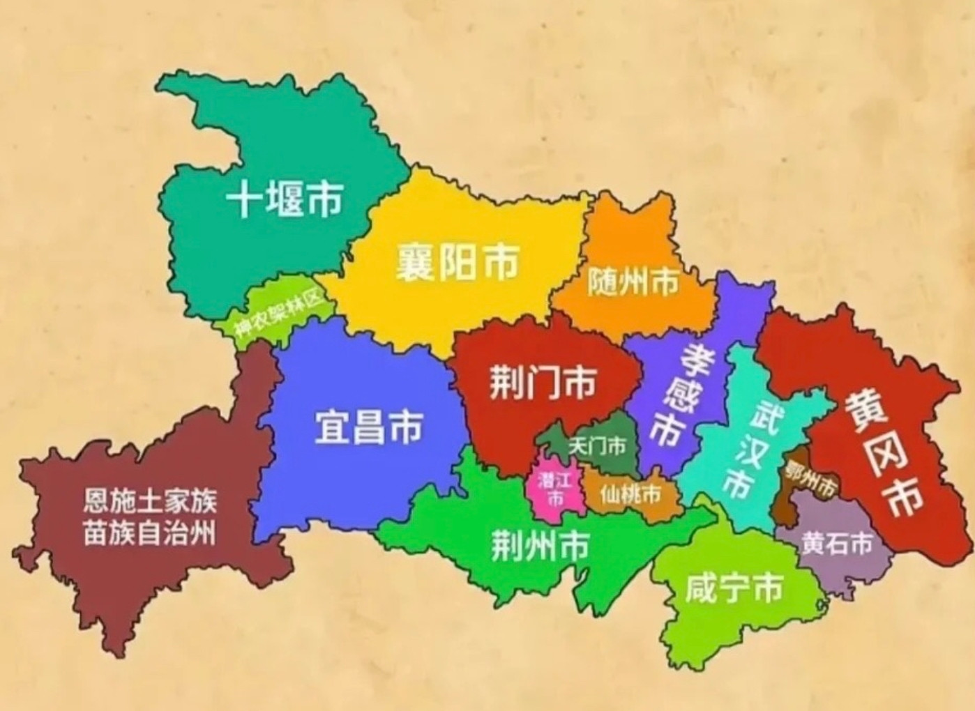 湖北人的三大执念！1.读书一定要去武汉。2.打工一定是去广东。3.盖