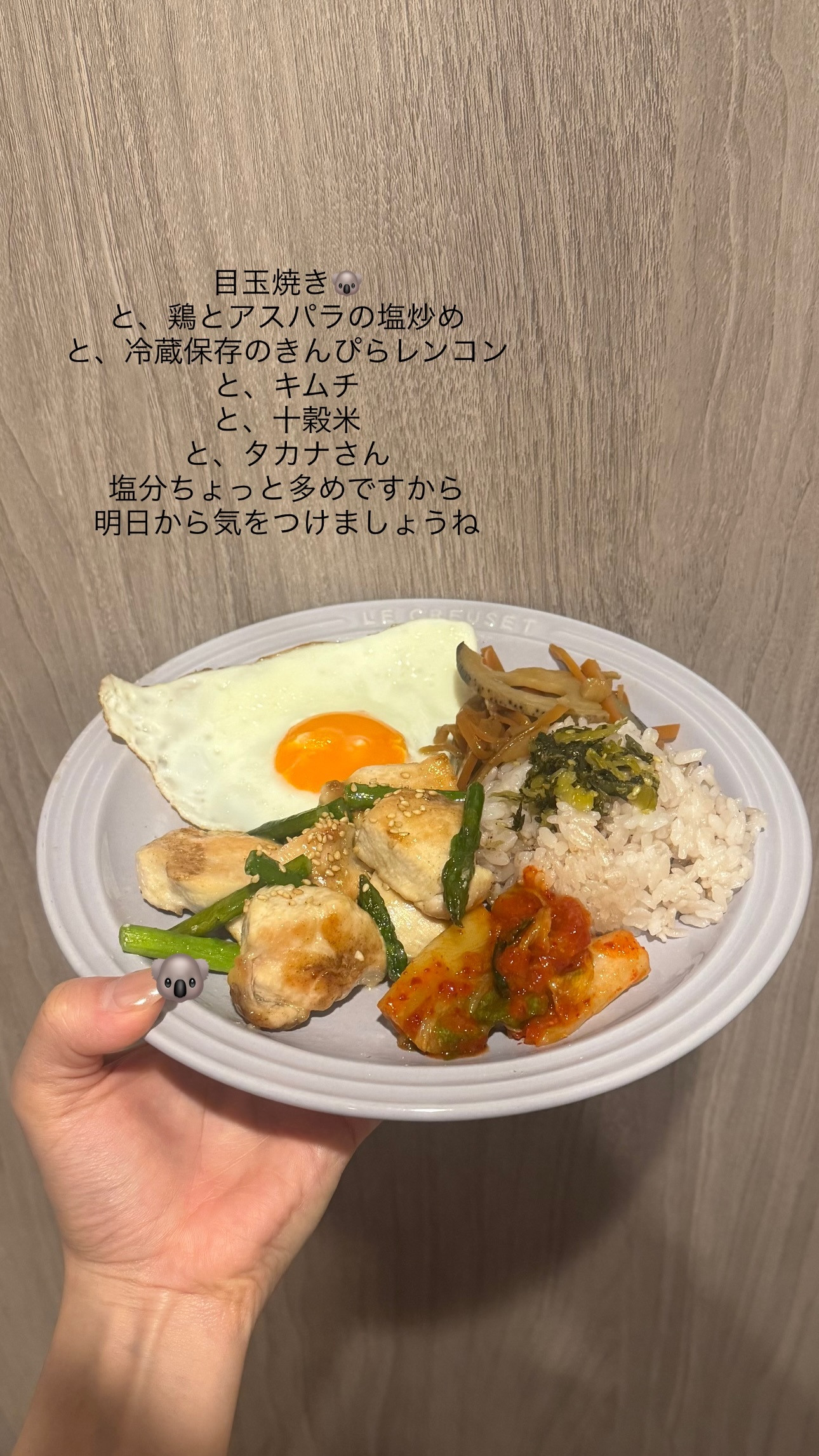 富田鈴花🚗　suzygram