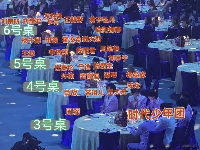 湾区升明月座位图​​​