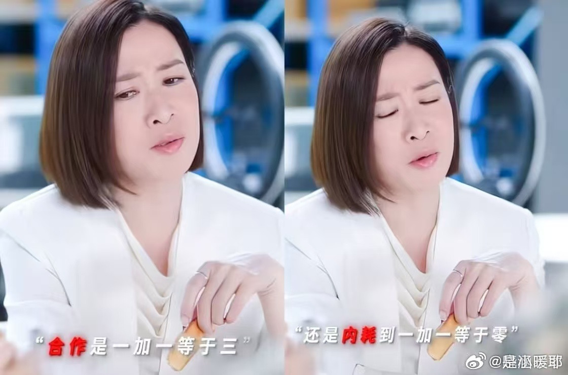 新闻女王2演我上班《新闻女王2》不止是剧情里的职场斗争，也是我们每一个职场人生