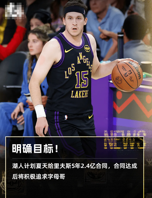 3月12日讯湖人媒体LakersDaily记者AshishMathur报道，