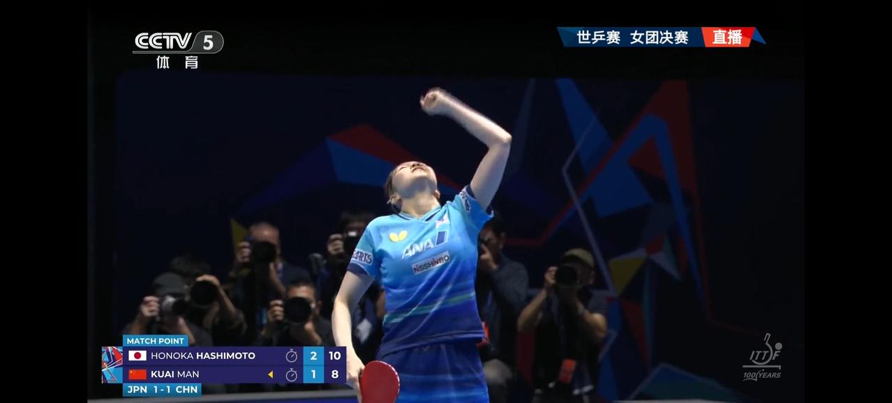 中国女乒也陷入绝境了！目前大比分1比2落后！蒯曼1比3不敌晚桥本凡乃香，丢掉了关