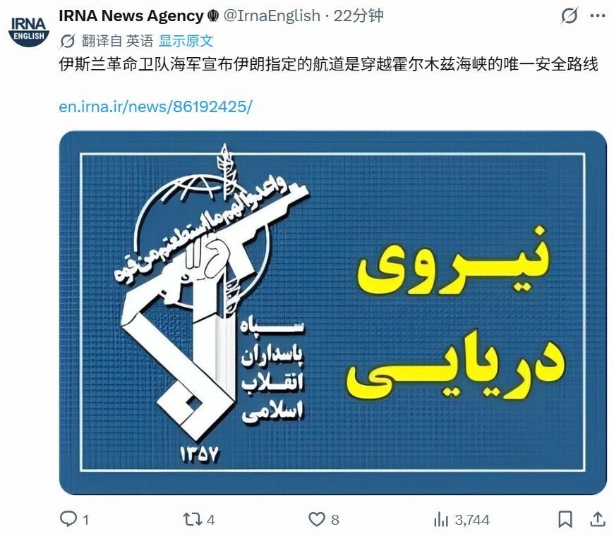 6月25日，伊朗与阿曼围绕霍尔木兹海峡通行路线突然出现分歧，而阿曼与国际海事组织