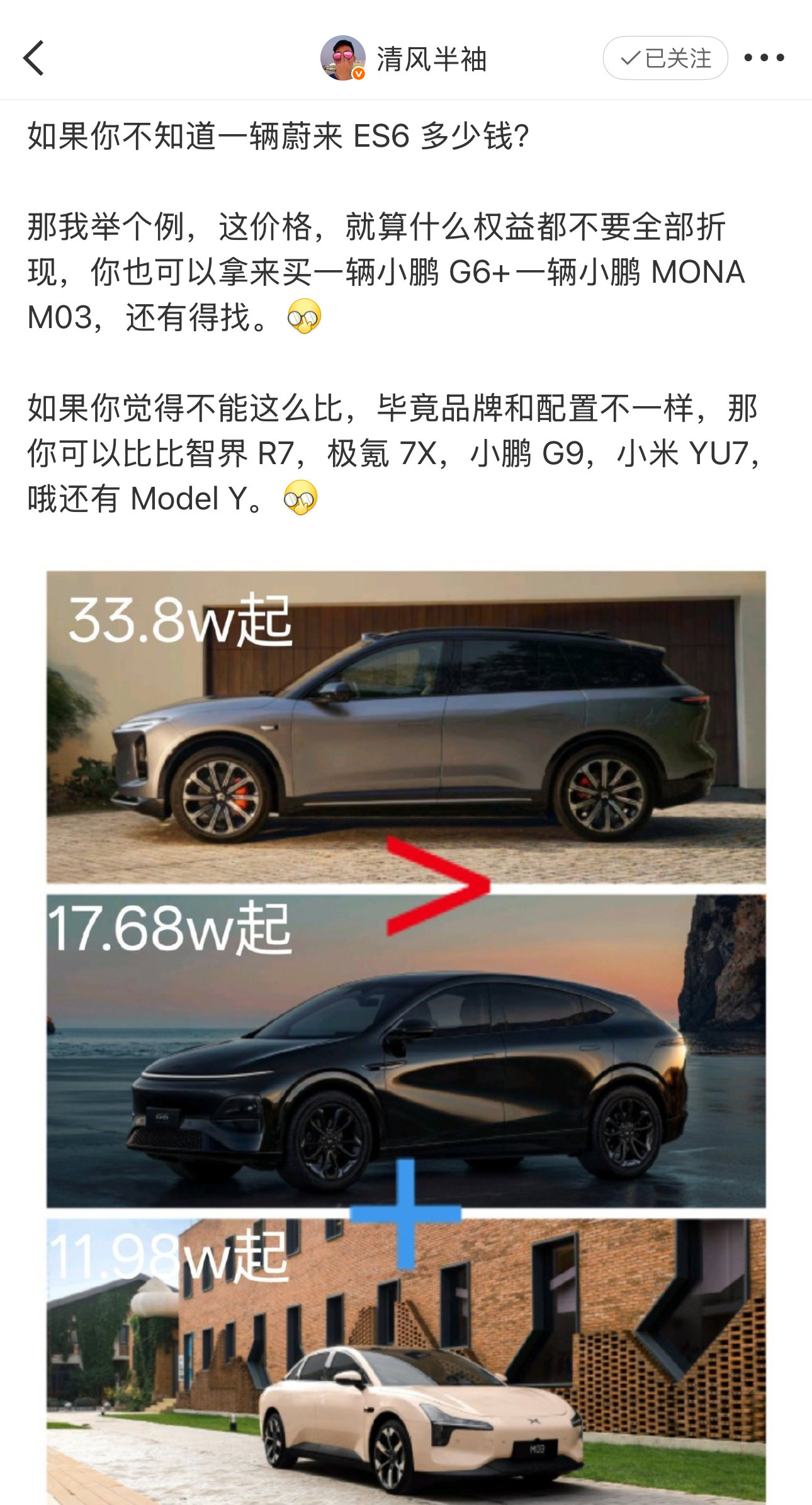 你们怎么看，请给出你的答案​​​