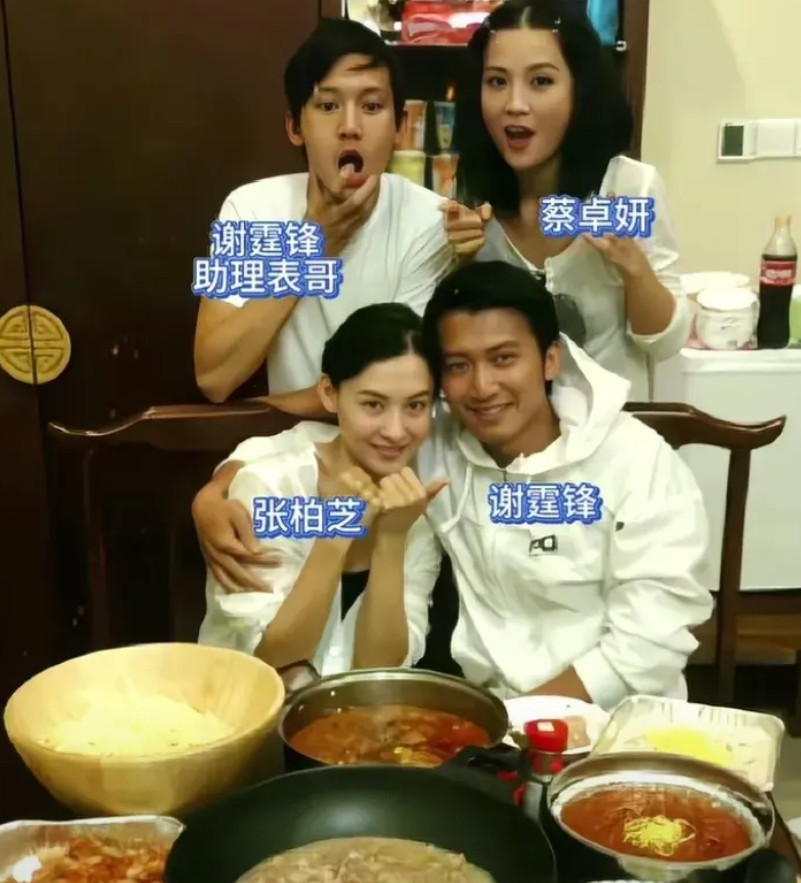 当年谢霆锋与张柏芝在家中宴请圈中好友时的一张留影