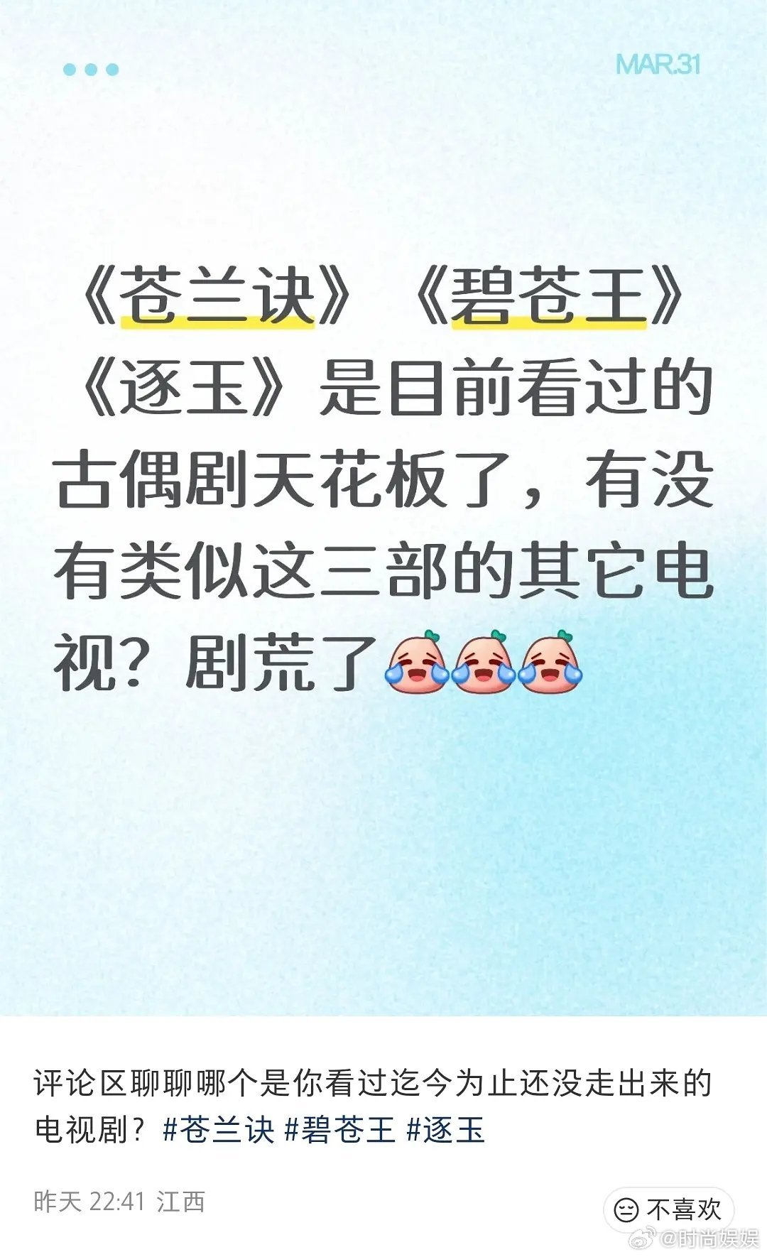 刚才刷到这个贴热评第一是这样的