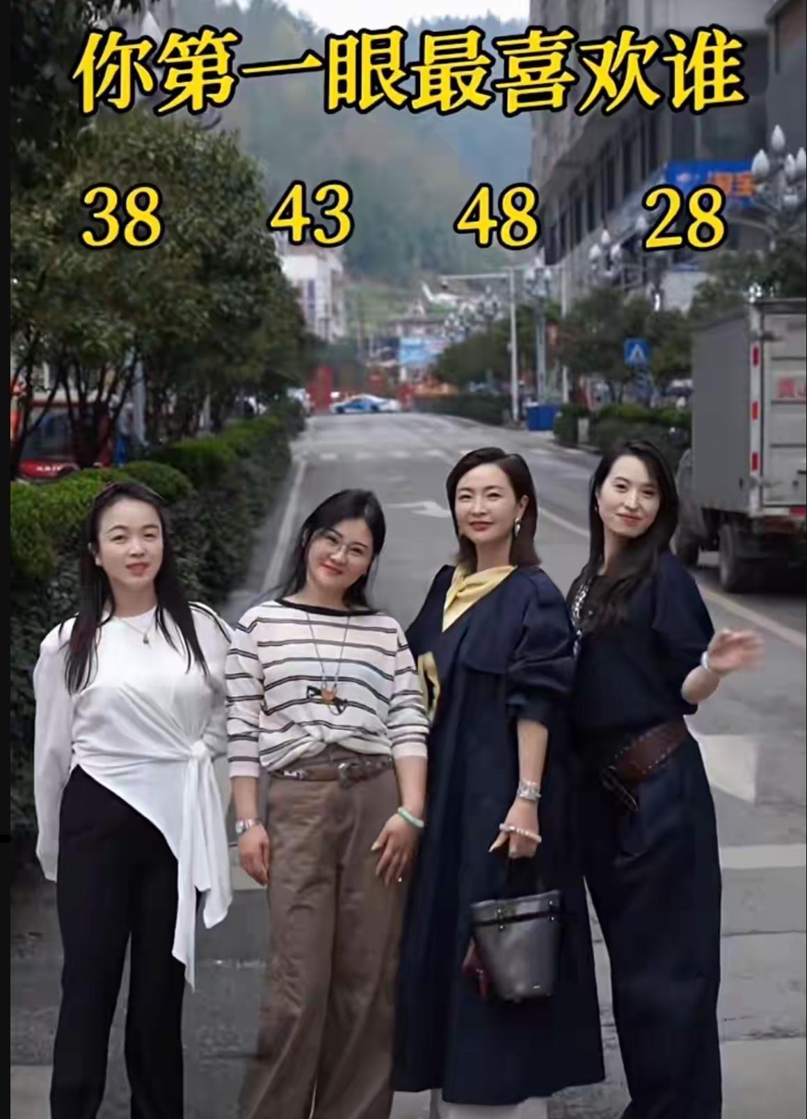 还是大姐姐有女人味，魅力四射！你们觉得呢？