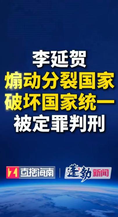 团结强国，坚决抵制分裂！大一统才是民族复兴之路
