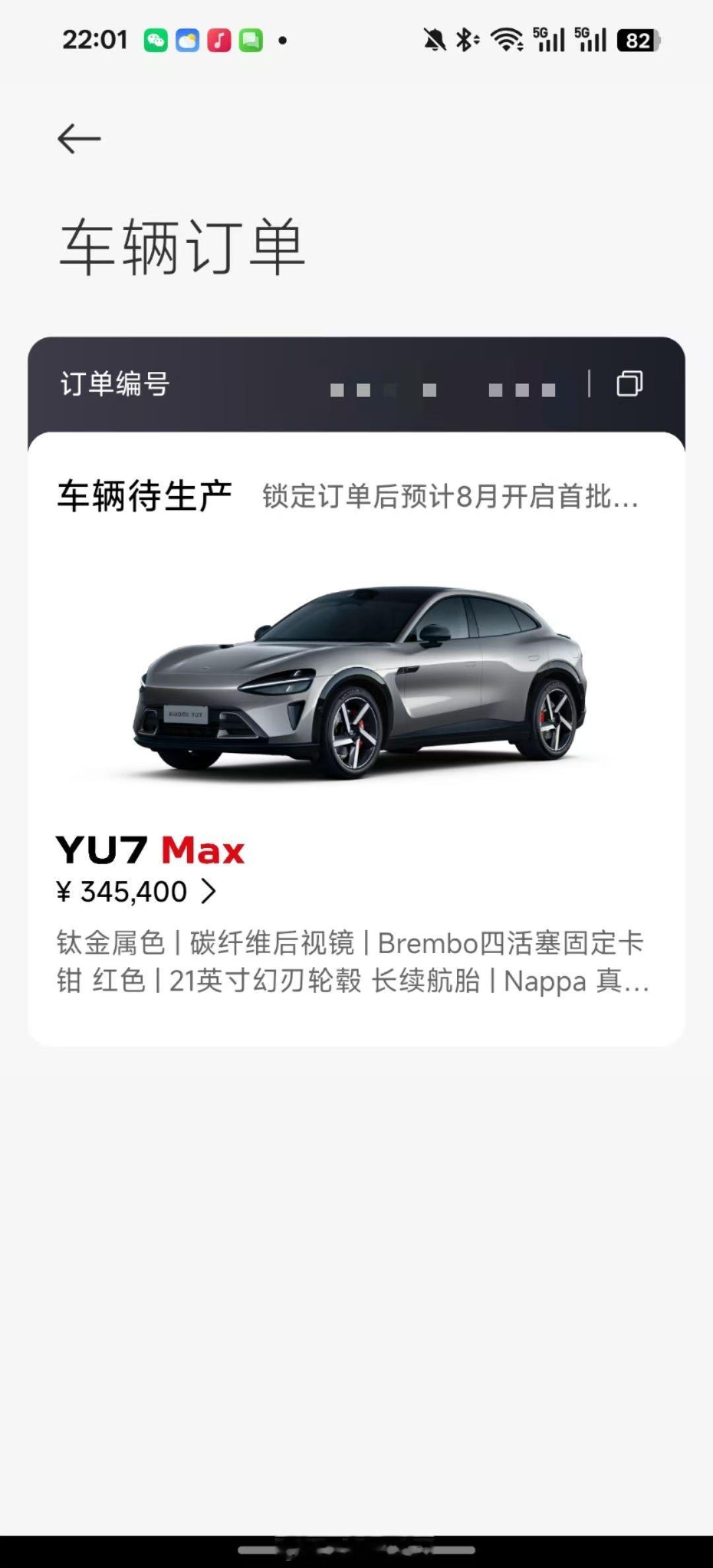 但我确实没忍住，直接拿下现车顶配[捂脸哭]别让我等太久啊，没想到当年抢1999的小
