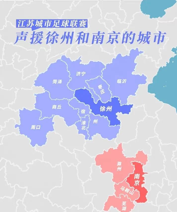 都知道江苏散装，结果一个苏超联赛炸出了更散装的安徽！芜湖滁州马鞍山实名支持南京，