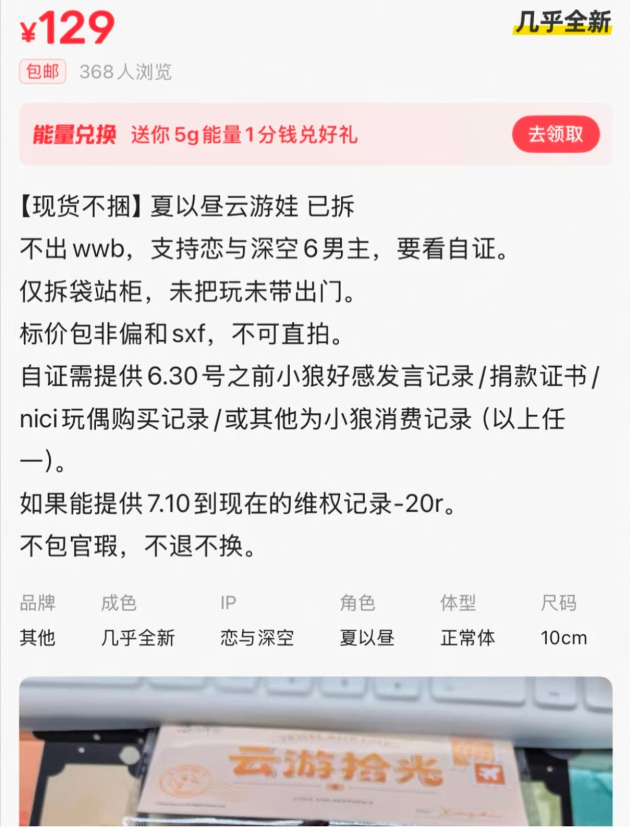 [？？？][？？？][？？？]我罪不至此吧刷到这种神人​​​