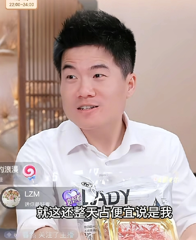 董宇辉对老粉丝的称呼丈母娘又回来了丈母娘又要回来了时隔一年半，董宇辉再次在直