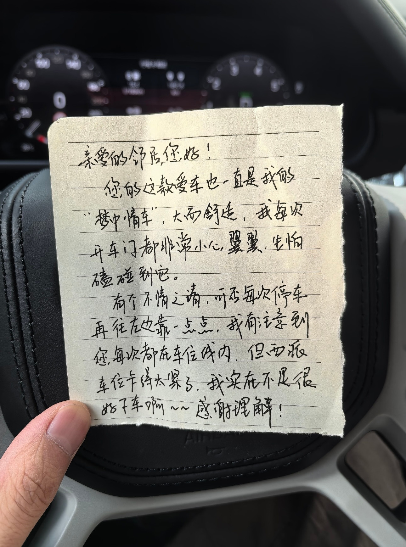 这样的沟通让人看着心里暖暖的[比心]（都叫“亲爱的”了，那还说啥了[doge]）