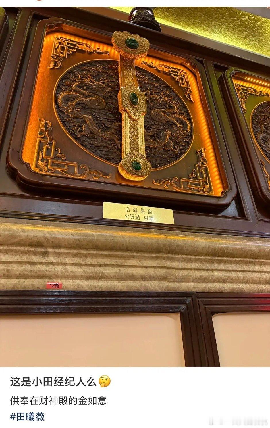 对上了都对上了
