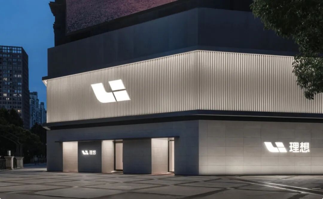 理想拒绝进入ICU