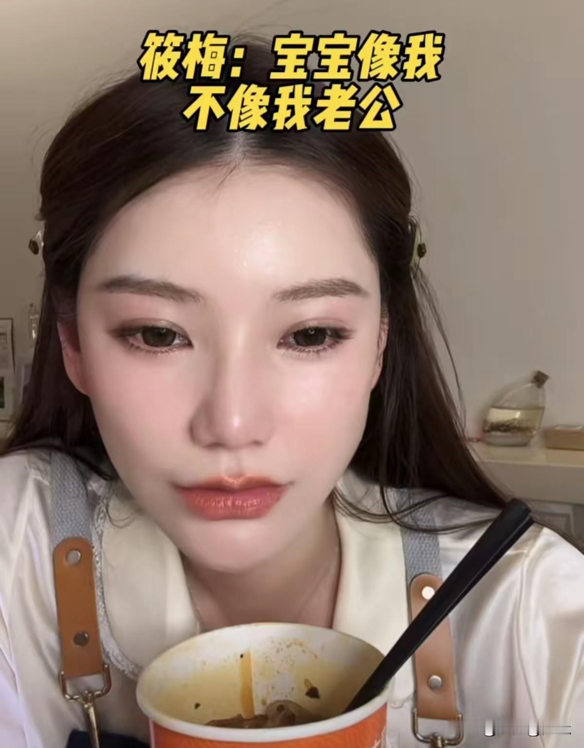 马筱梅总算是赢了汪小菲！她说自己看过宝宝的照片，宝宝长得像她，不像爸爸。众所