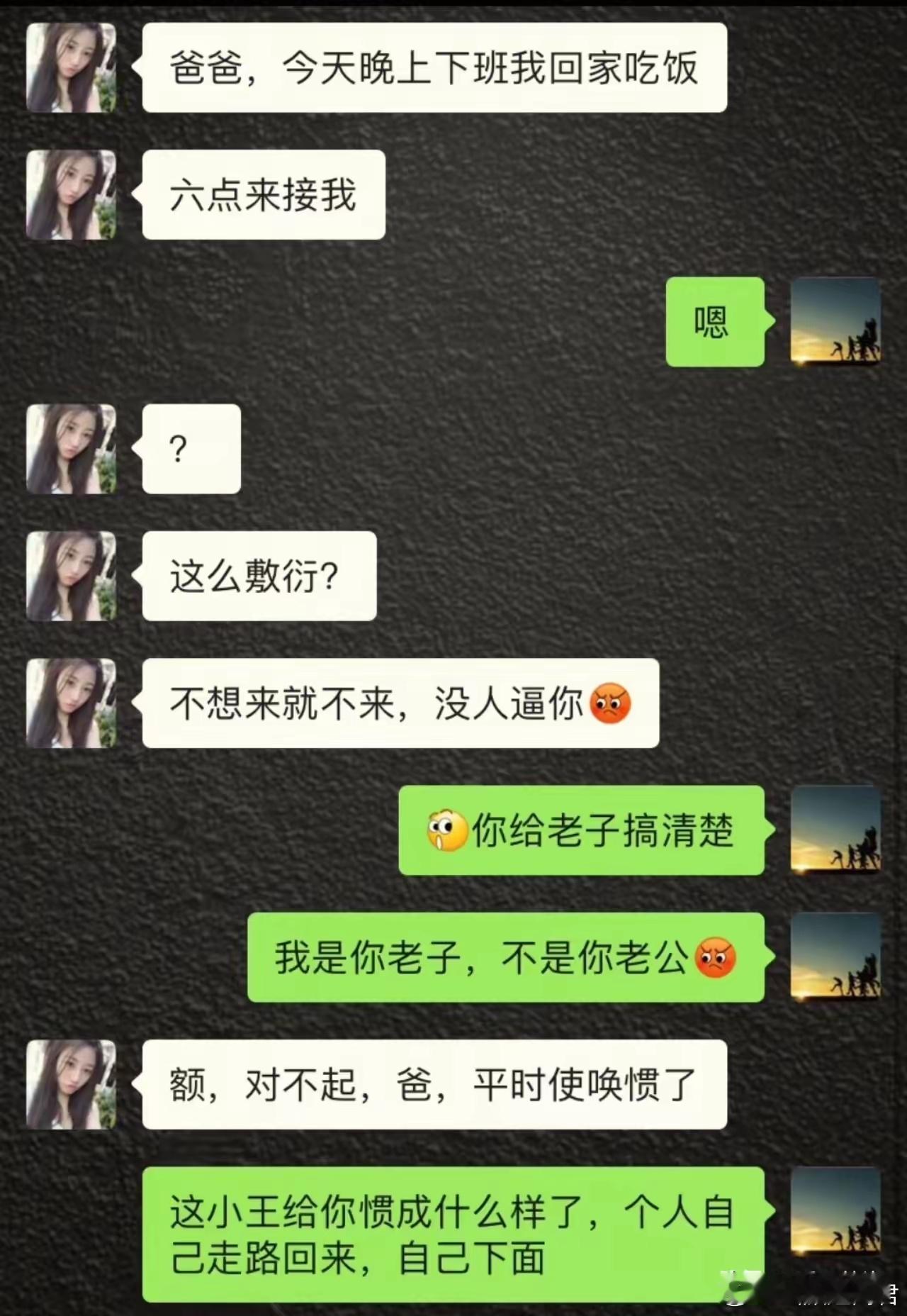 什么样的舔🐶，能把我女儿宠成这样？​​​