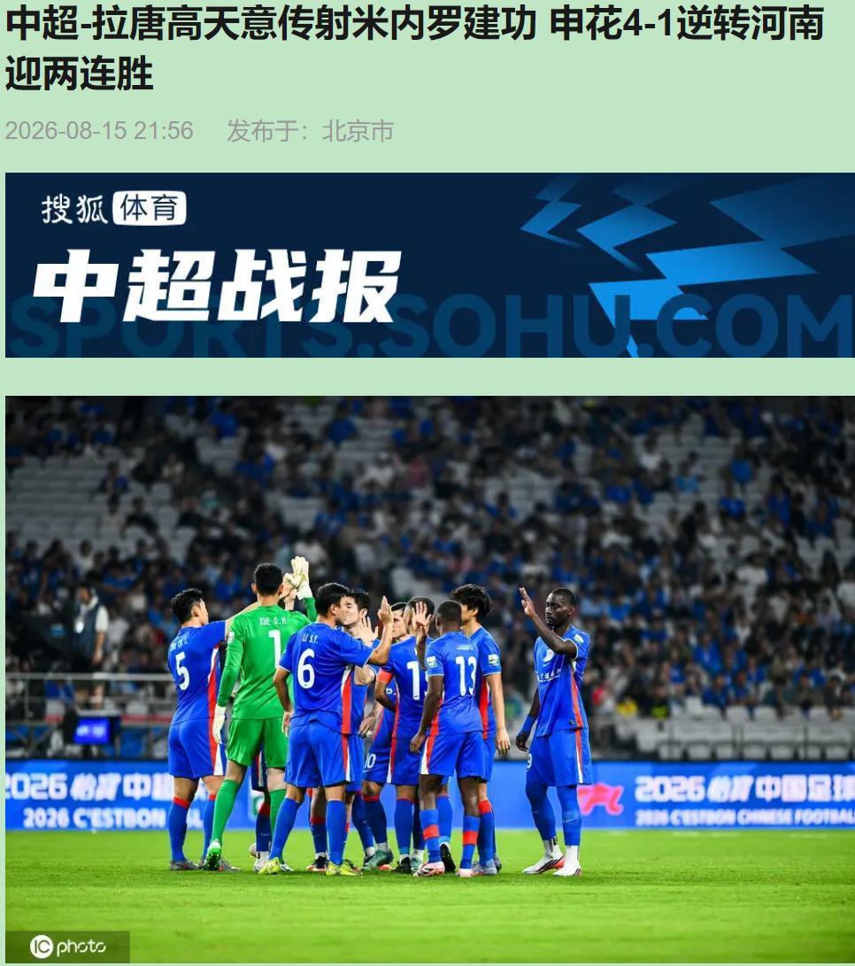 开场5分钟就被干一球，薛庆浩扑球脱手，钟义浩铲射空门，我坐在沙发上差点把遥控器捏
