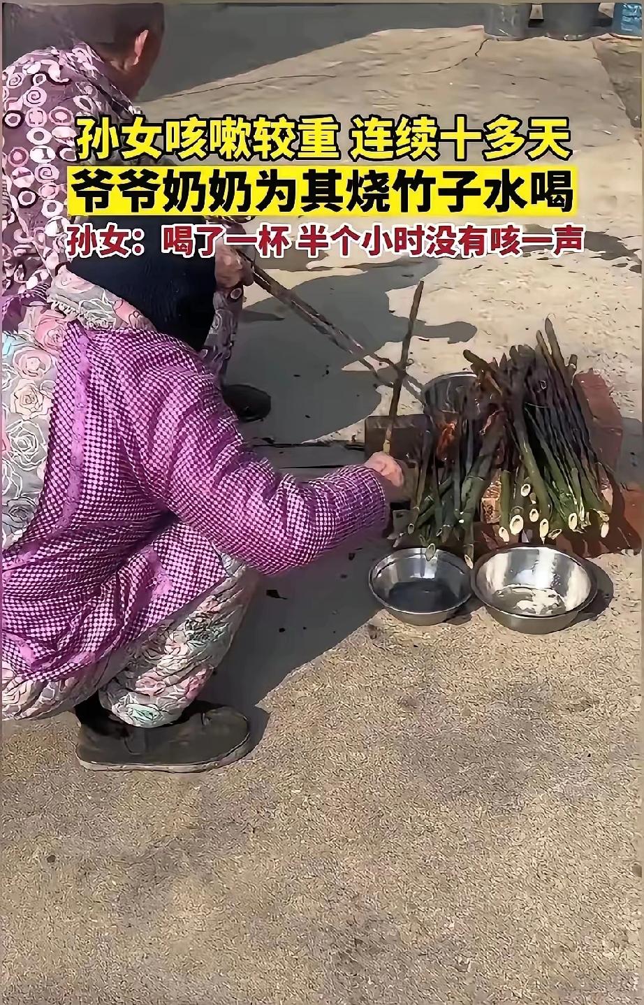 “说不清了~”湖南娄底新化县农村，小姑娘咳嗽十多天不好，还越来越严重。爷爷奶奶出