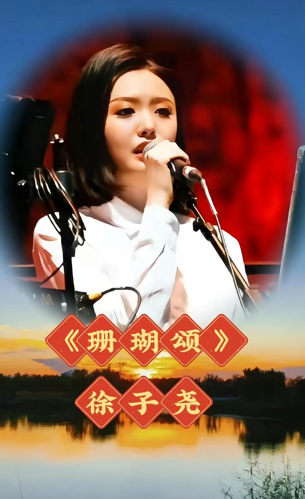 刀哥发新动态啦！祝贺徐子尧首秀圆满成功，大家快去支持呀！乌鲁木齐演唱会结束已