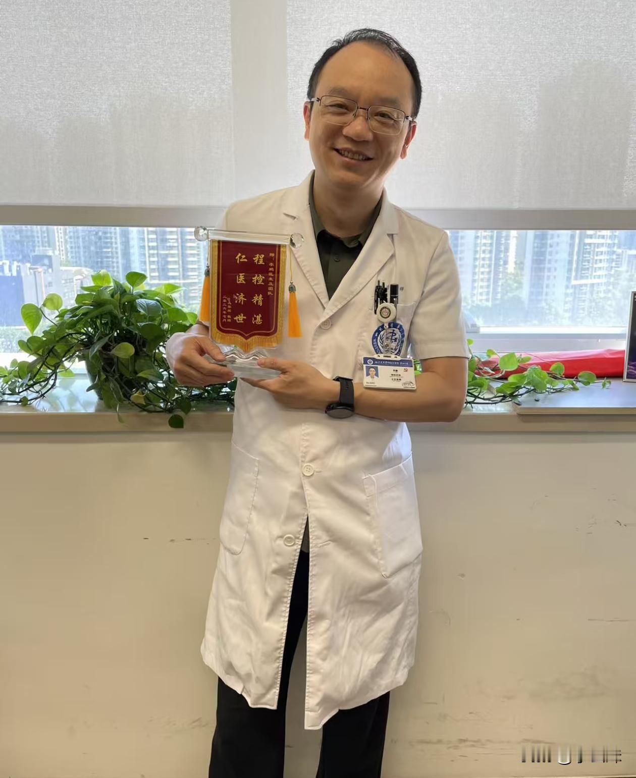 天啊，可以放办公桌，患者质疑你的时候，你默默不说话，把玩这个锦旗