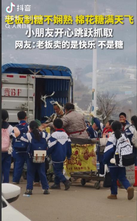 “火到人民日报了！”贵州，一老板摆摊做棉花糖，不料，操作不熟练糖丝漫天飞，谁知孩
