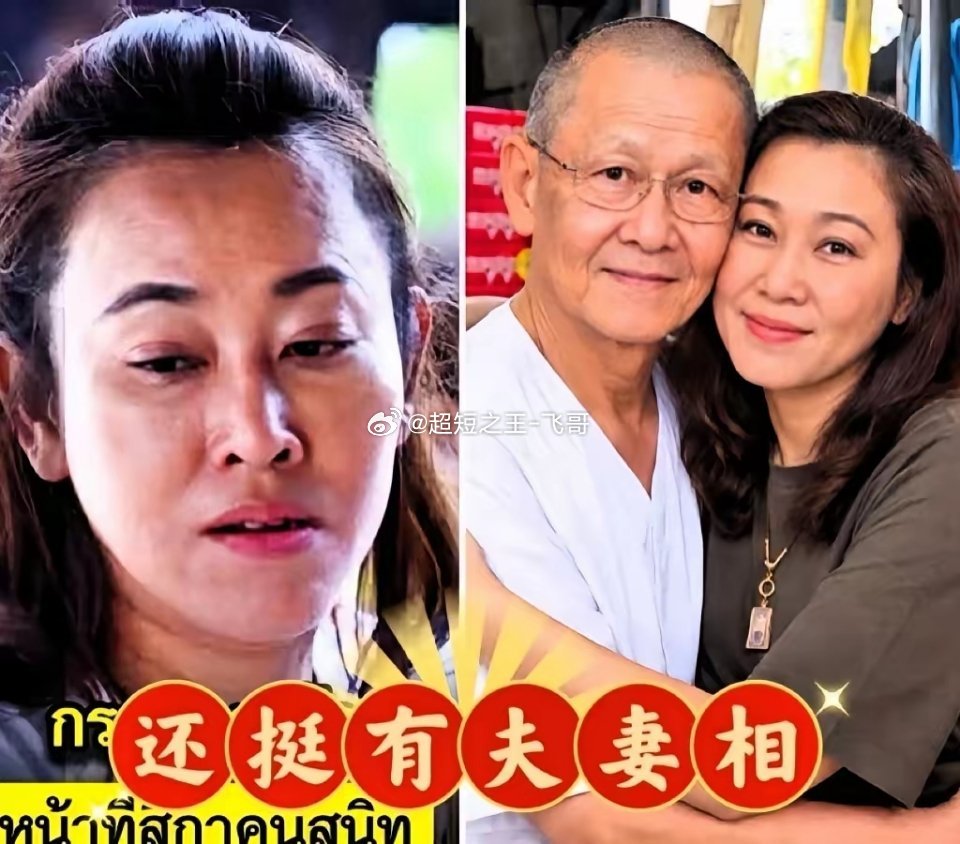 披着袈裟的“生意人”泰国高僧坐拥1.47亿家产多少信众被蒙在鼓里咱们常说出家人四