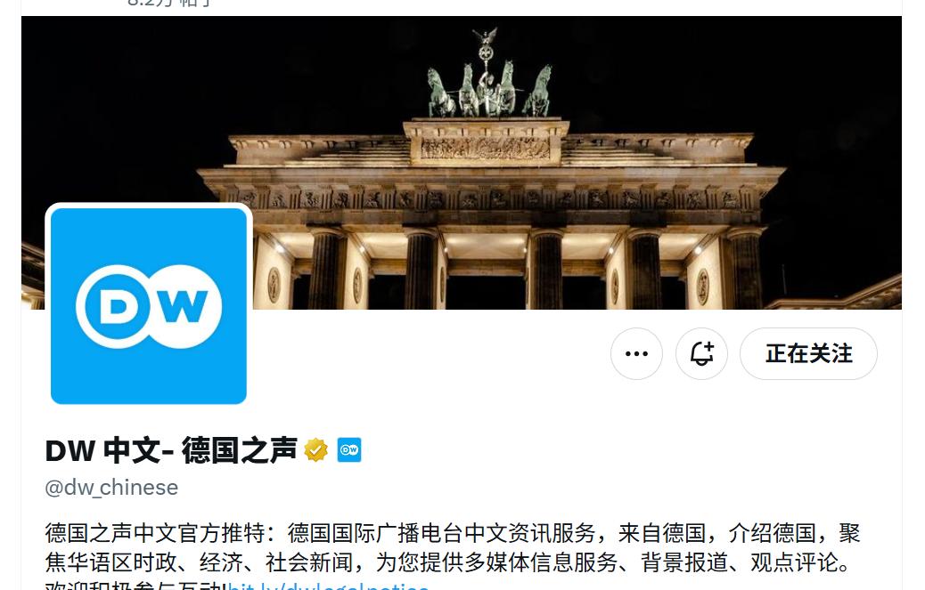 俄罗斯总检察长办公室将德国媒体德国之声（DW）列为“不受欢迎组织”，等于一棒子打