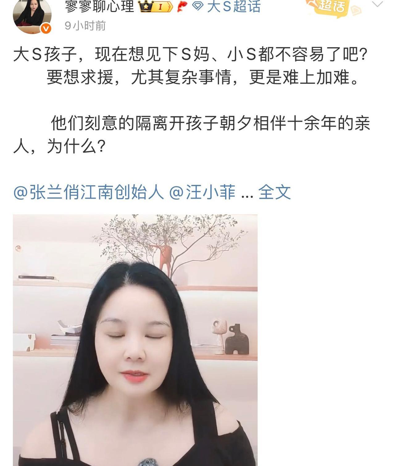 寥寥老师起床第一件事上网连发四五条关于张兰汪小菲家的事！事无巨细，管的仔细观察