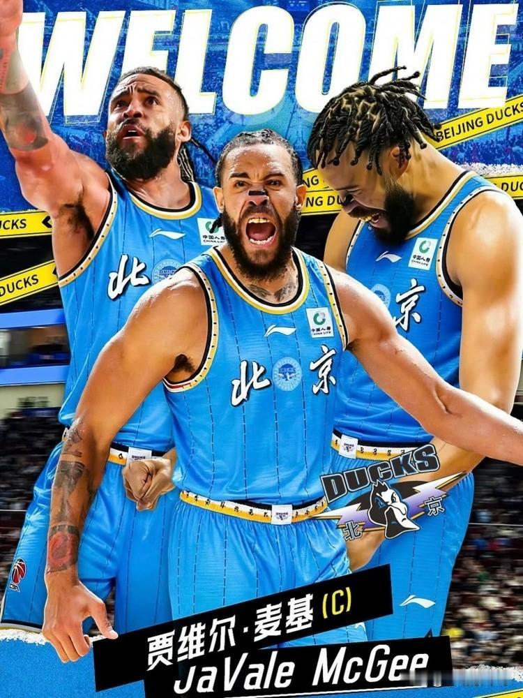 北京男篮正式官宣强援加盟！2月17日，北京男篮正式官宣前NBA总冠军中锋—贾维