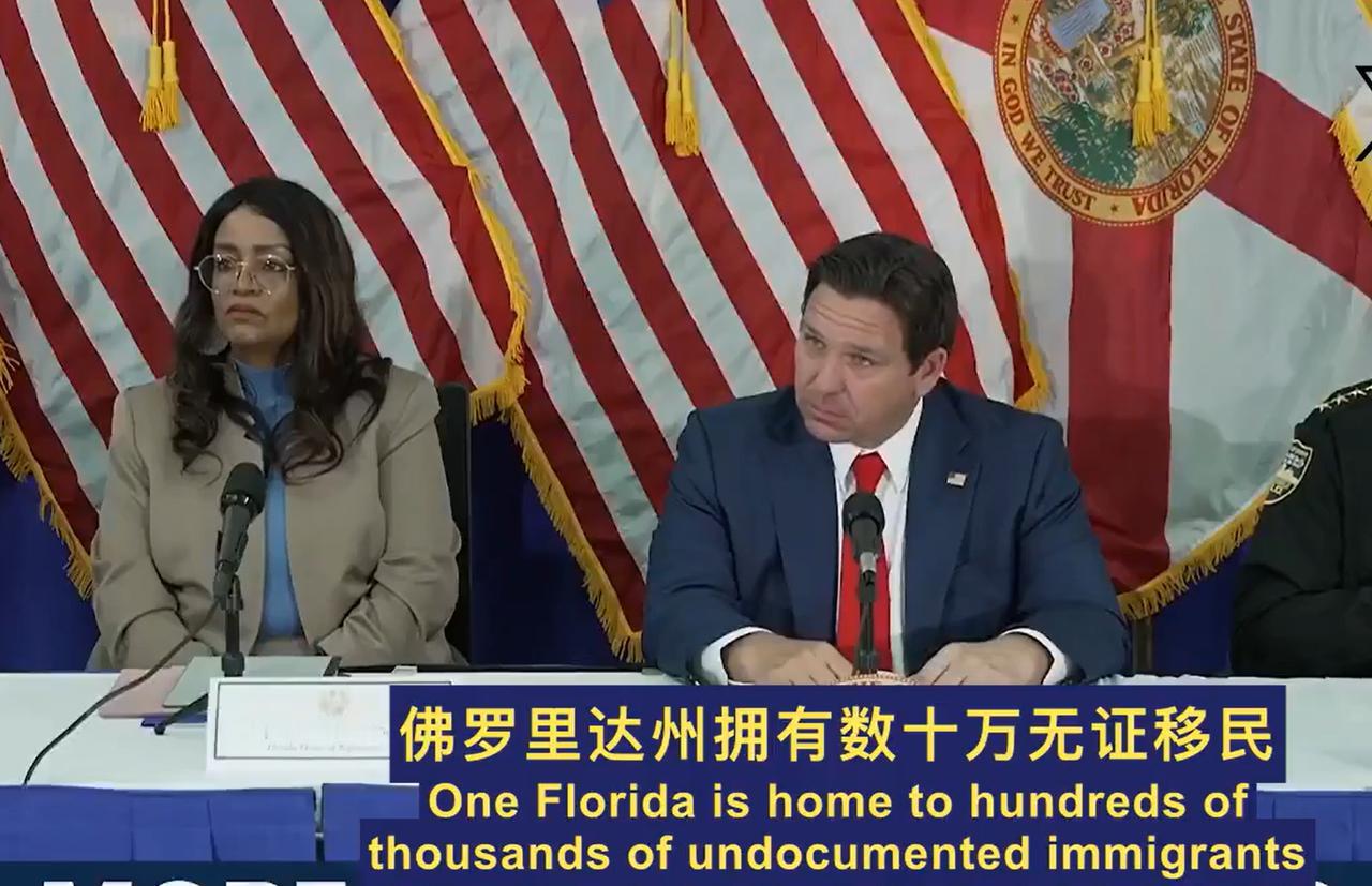 佛罗里达州州长怒怼自由派记者。一名记者想给佛州州长德桑蒂斯挖坑，她提问到：佛州