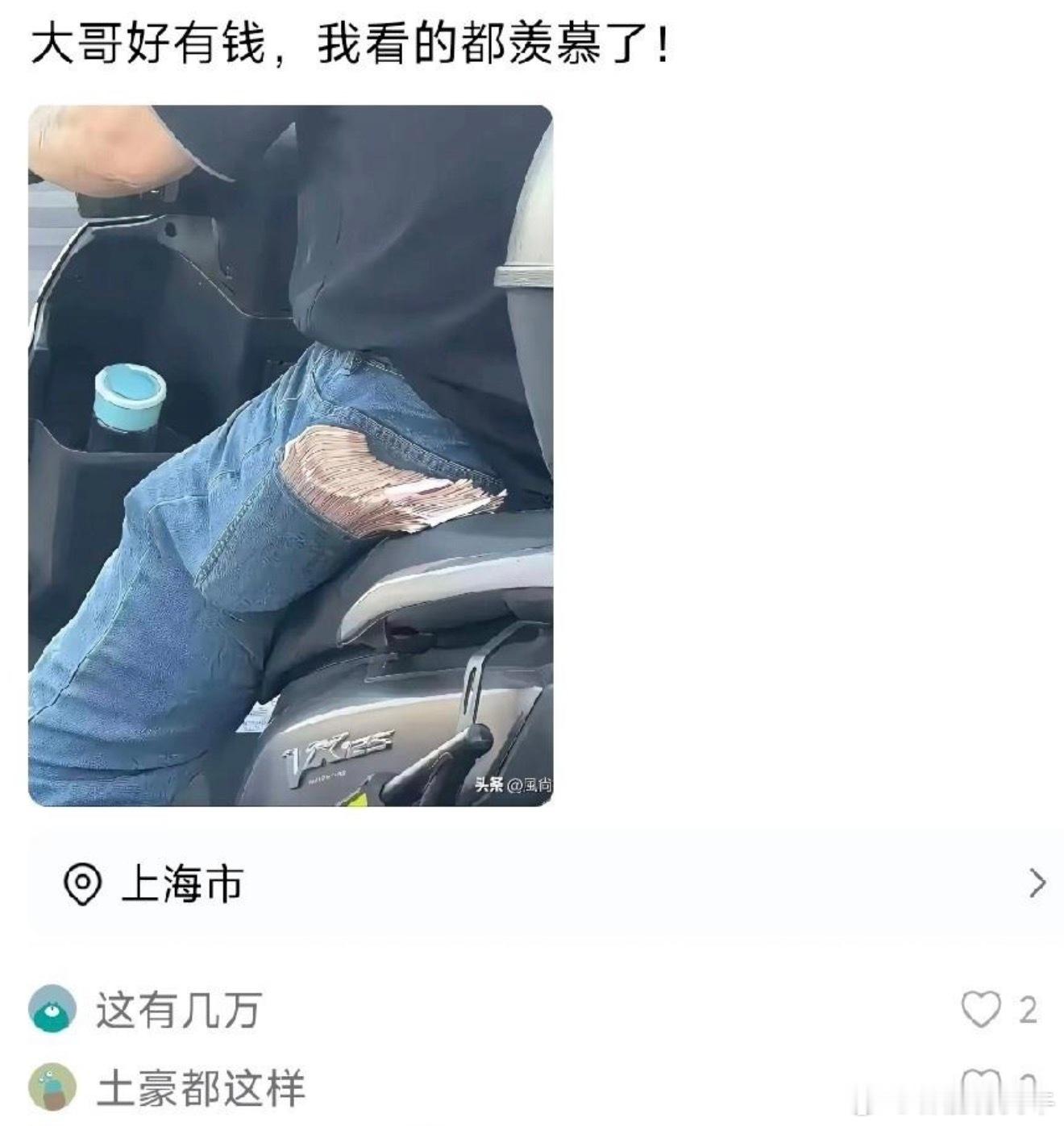 这一兜子最少有多少钱