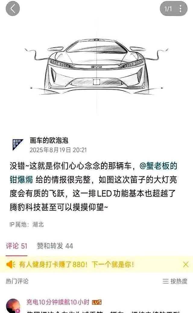 续航焦虑被一刀砍掉比亚迪把100度大电池塞进不到2吨的车里，跑1000公