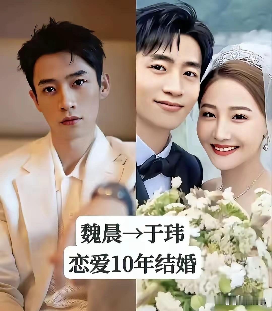 这些“长跑爱情”的明星夫妻，“从校服到婚纱”的爱情，简直太幸福了了，他们用几年