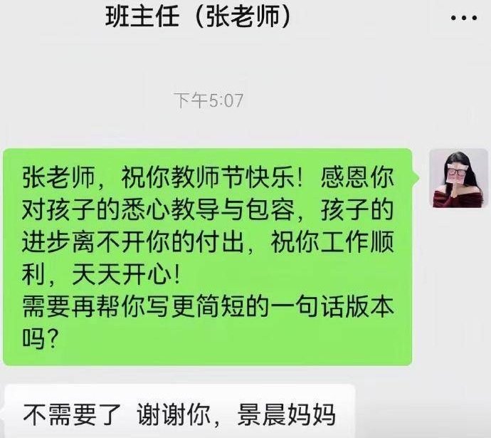 🔻说到用ai不检查，我想起了一个段子。​