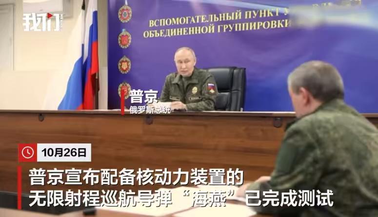 俄罗斯果然掌握了独一无二的武器。“海燕”一出，俄乌冲突的结局基本没什么悬念了！1