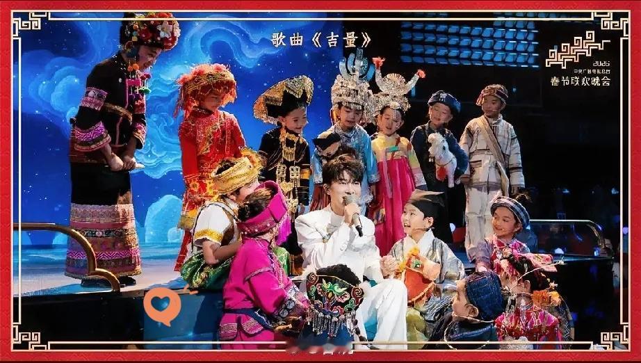 刚刚看了央视春晚，周深唱了一首歌曲名字叫《吉量》，我特意去查了一下不查不知道