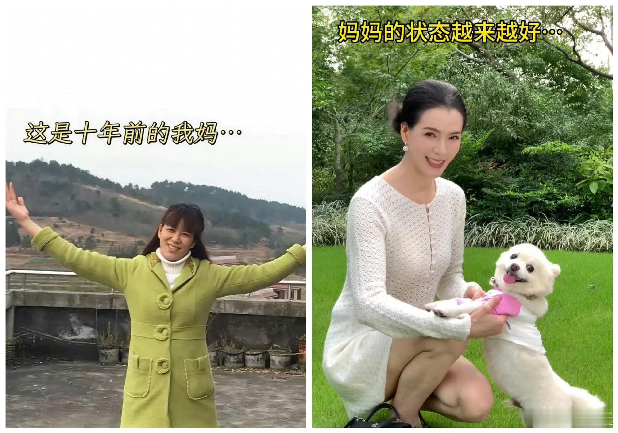 长大后我开始富养妈妈小时候妈妈倾尽所有宠我长大，长大后换我好好富养她。不必多奢