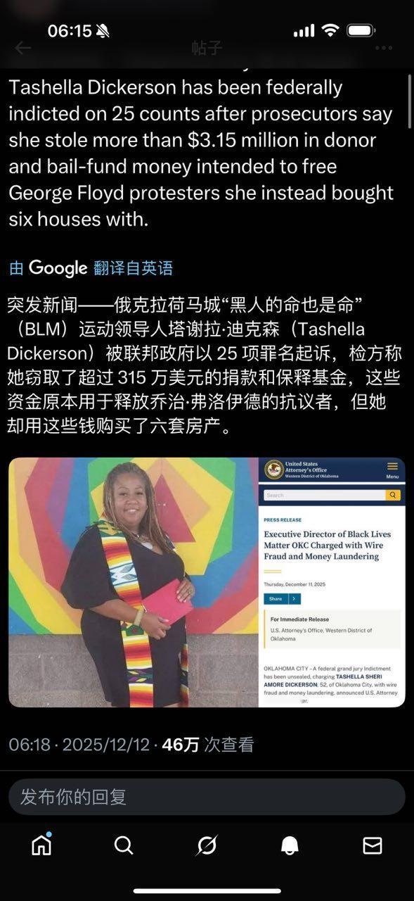 有些话不能说，说了就是种族歧视。